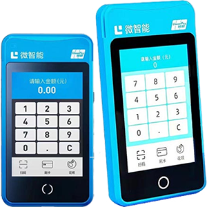 文登拉卡拉微智能POS机
